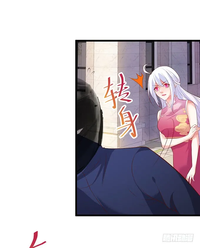你不配跟白绯比！ 第12页