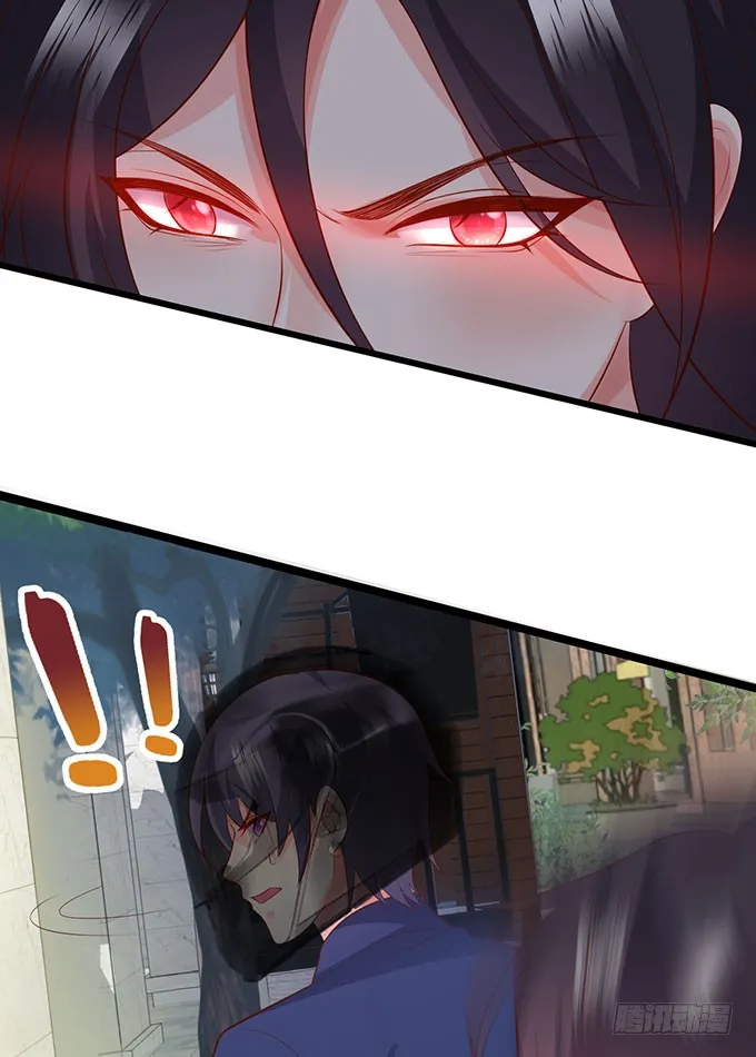 你不配跟白绯比！ 第14页