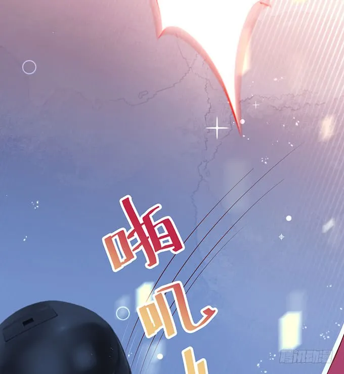 你不配跟白绯比！ 第18页