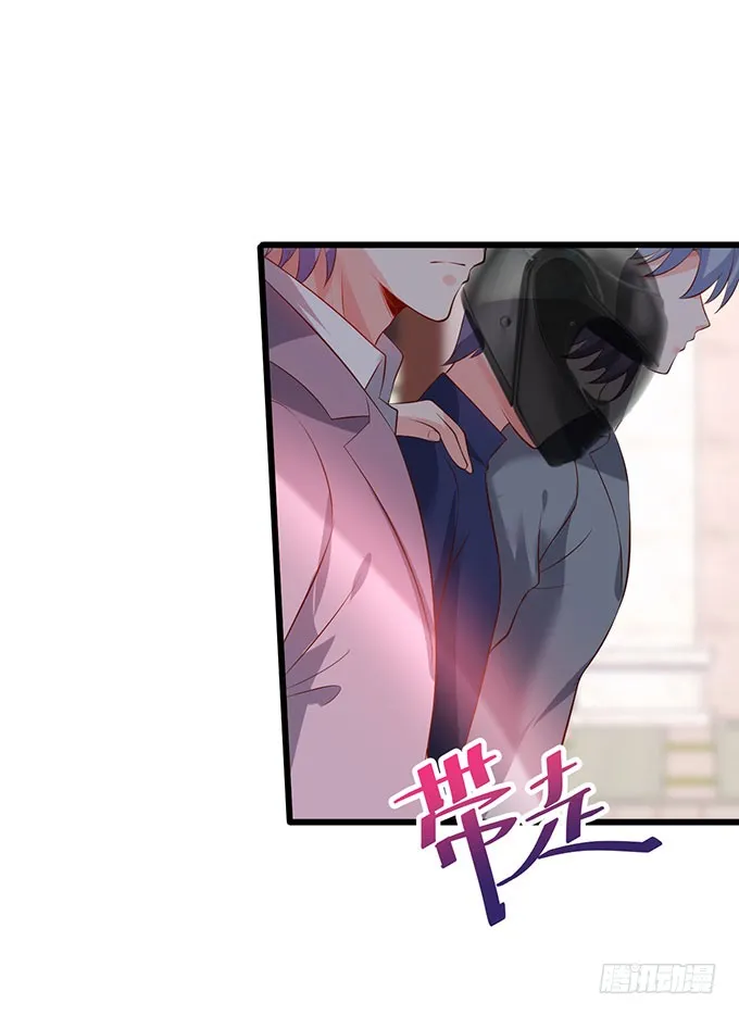 你不配跟白绯比！ 第23页