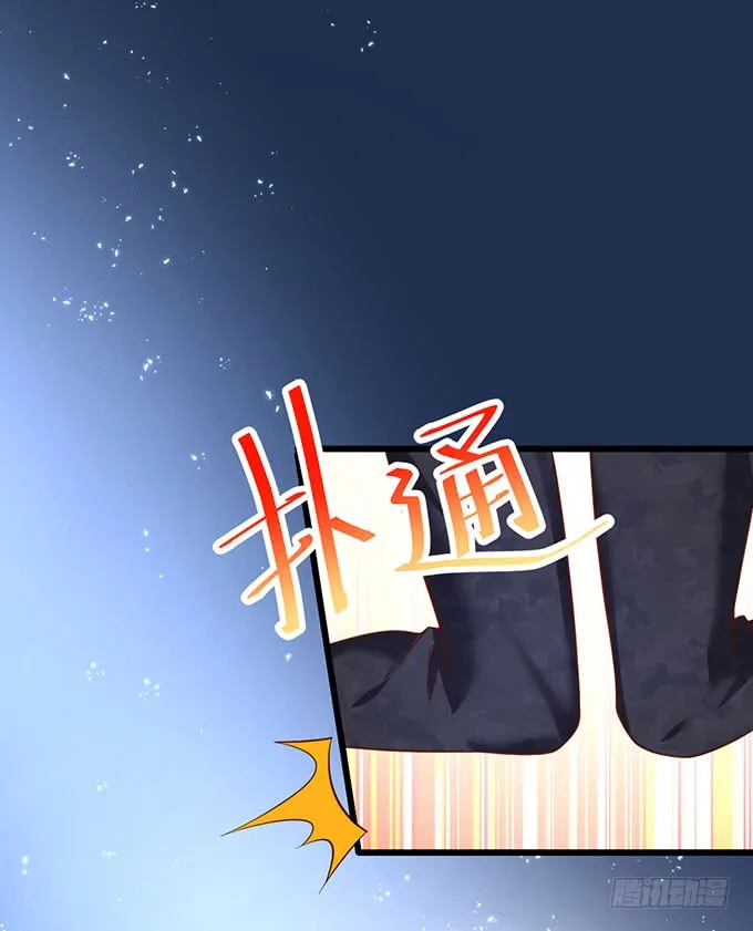 你不配跟白绯比！ 第65页