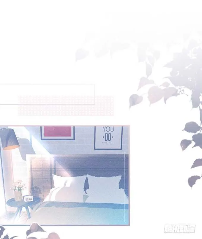 看来只有用体温为你取暖了…… 第72页