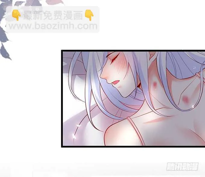 看来只有用体温为你取暖了…… 第73页