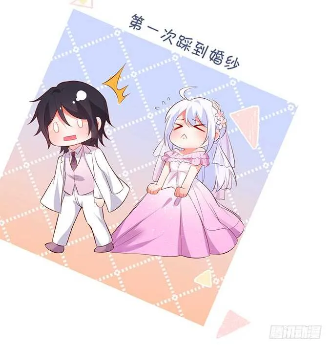 阿绯凌夜终于结婚了~ 第9页