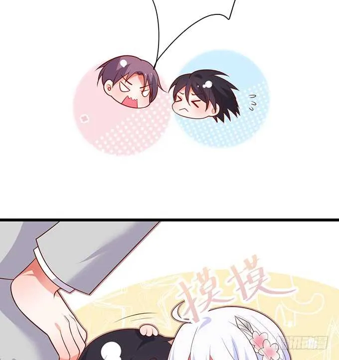 阿绯凌夜终于结婚了~ 第12页