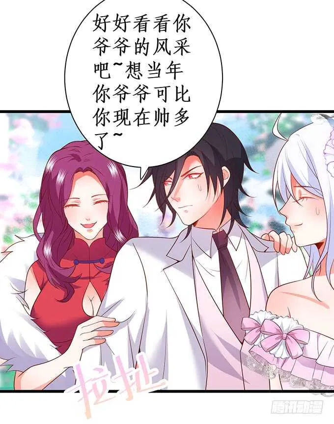 阿绯凌夜终于结婚了~ 第18页