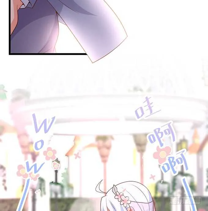 阿绯凌夜终于结婚了~ 第21页
