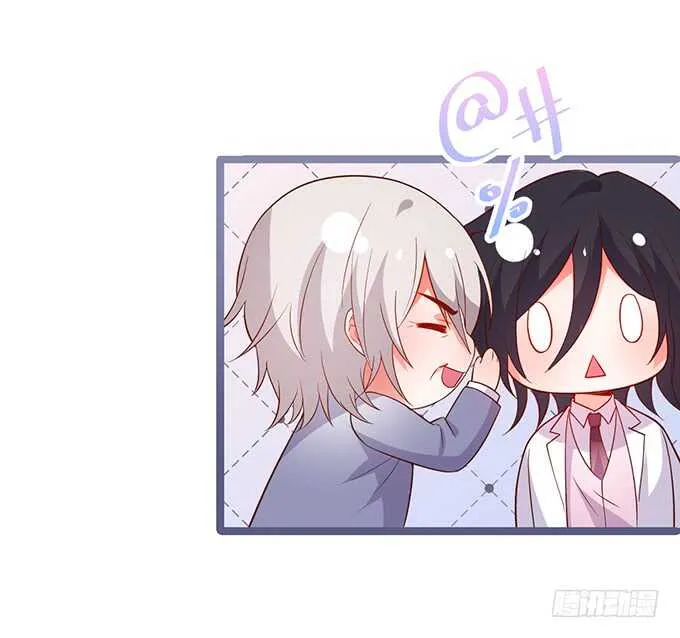 阿绯凌夜终于结婚了~ 第43页