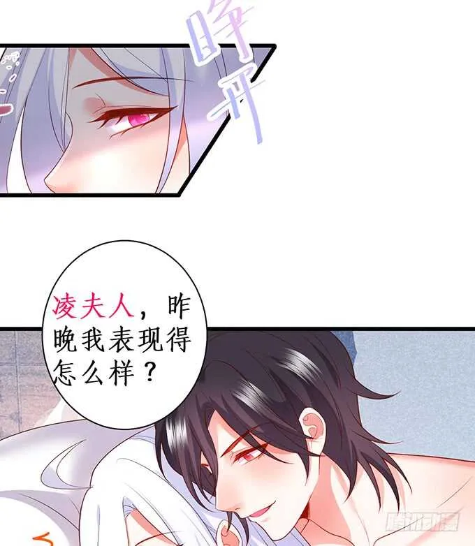 阿绯凌夜终于结婚了~ 第50页