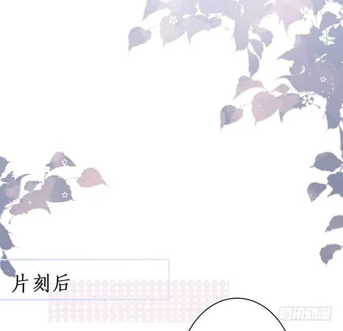 阿绯凌夜终于结婚了~ 第63页