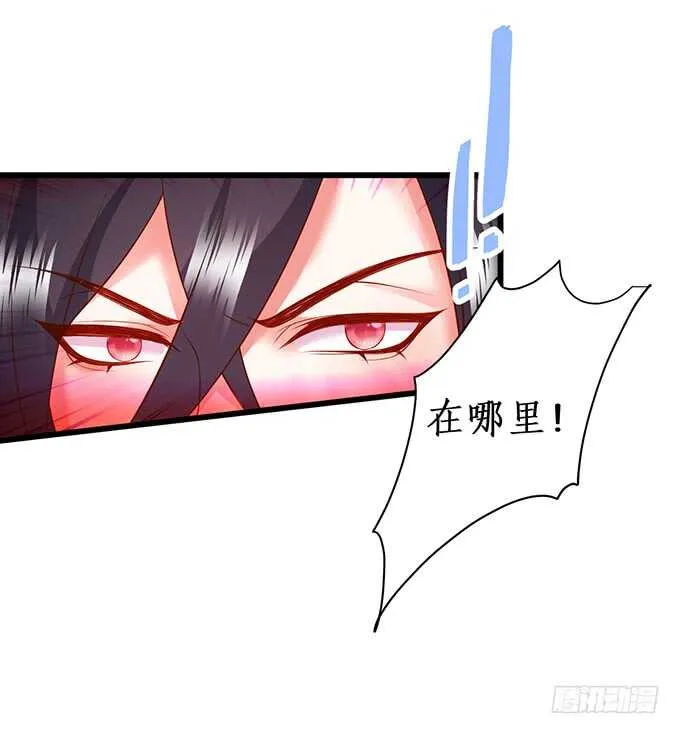 阿绯凌夜终于结婚了~ 第65页