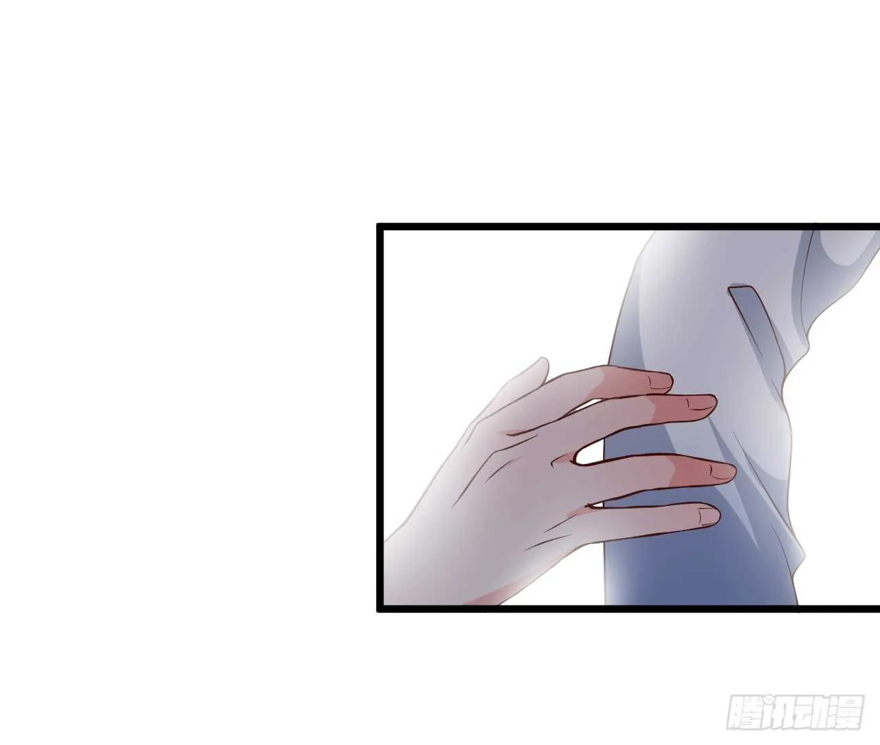 敢动我老婆？我轰死你们！ 第15页