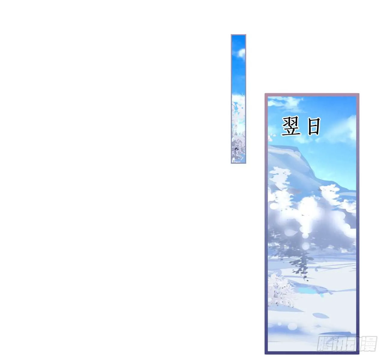 敢动我老婆？我轰死你们！ 第22页