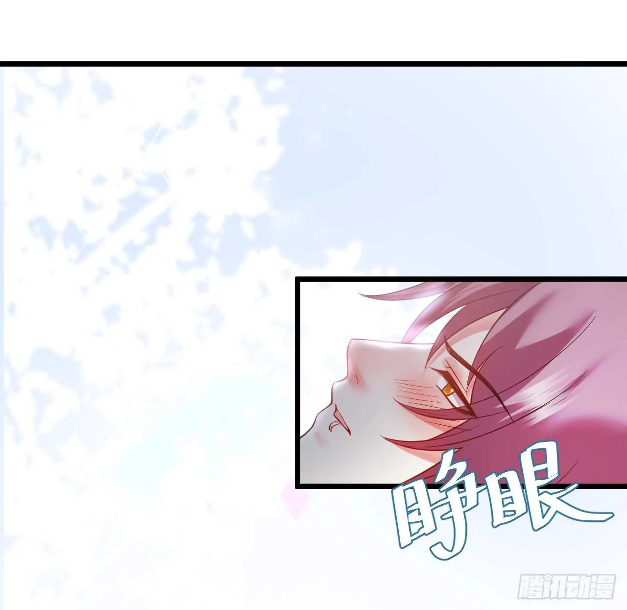 黑岩！不许你再离开我！！ 第6页