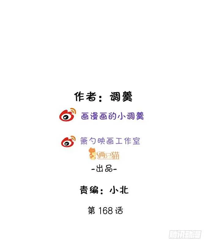 兄弟终于修成正果啦~ 第2页