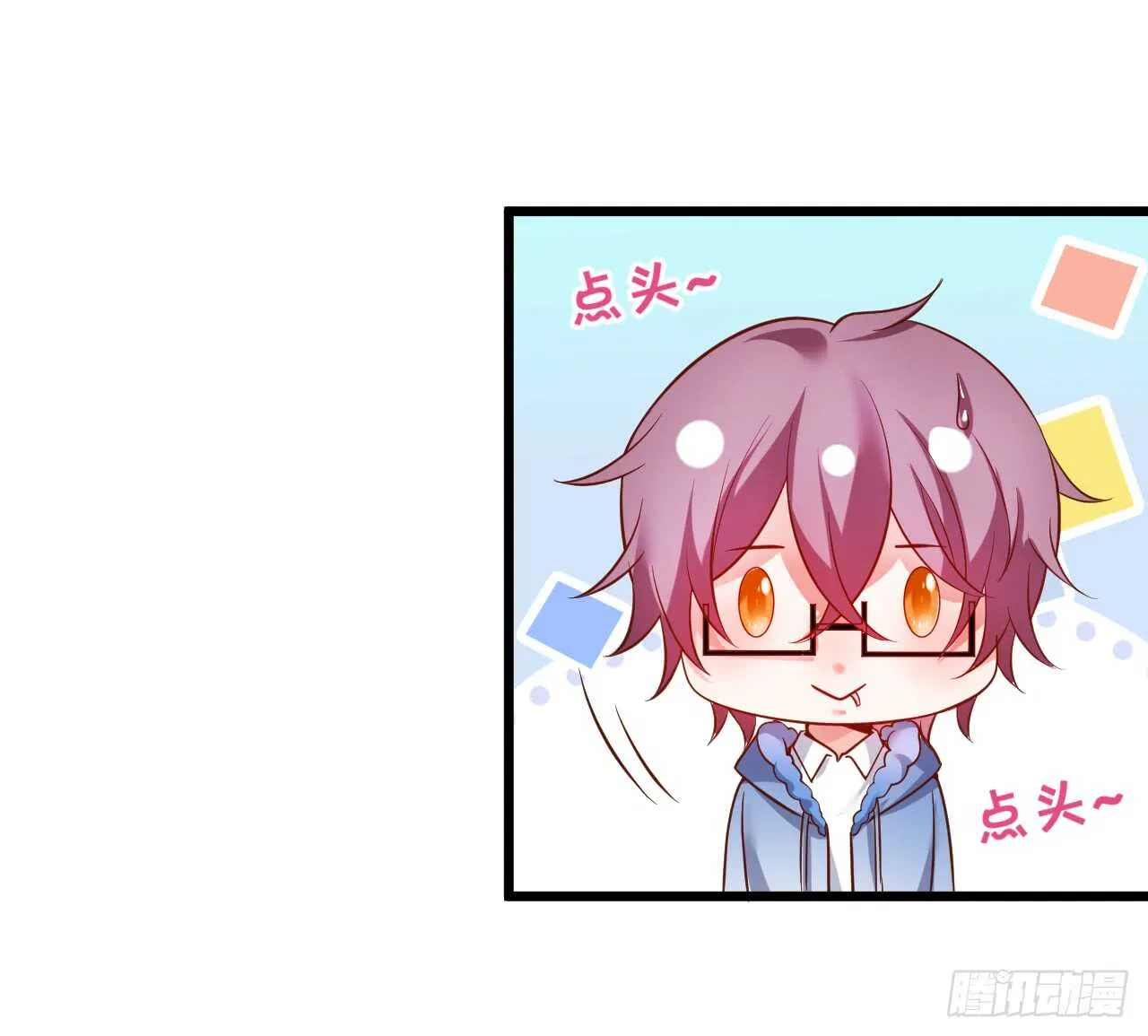 兄弟终于修成正果啦~ 第24页