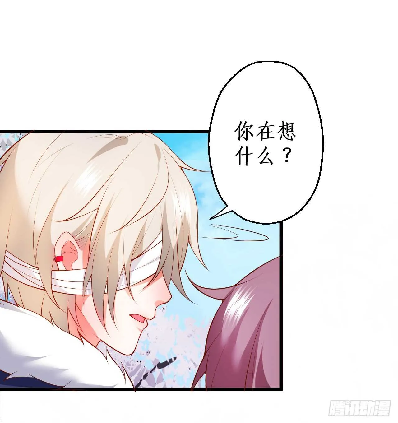 兄弟终于修成正果啦~ 第49页