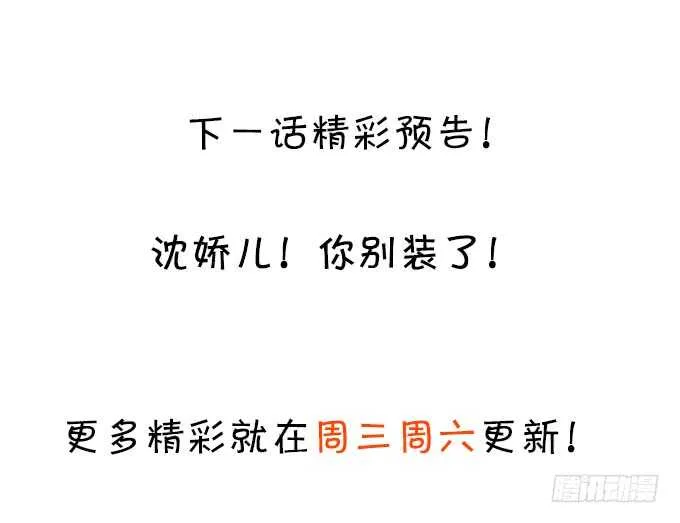 兄弟终于修成正果啦~ 第62页