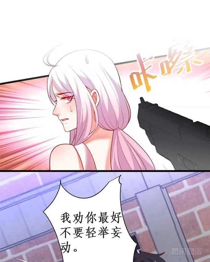 兄弟终于修成正果啦~ 第63页