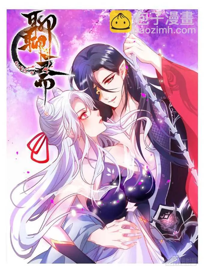 兄弟终于修成正果啦~ 第67页