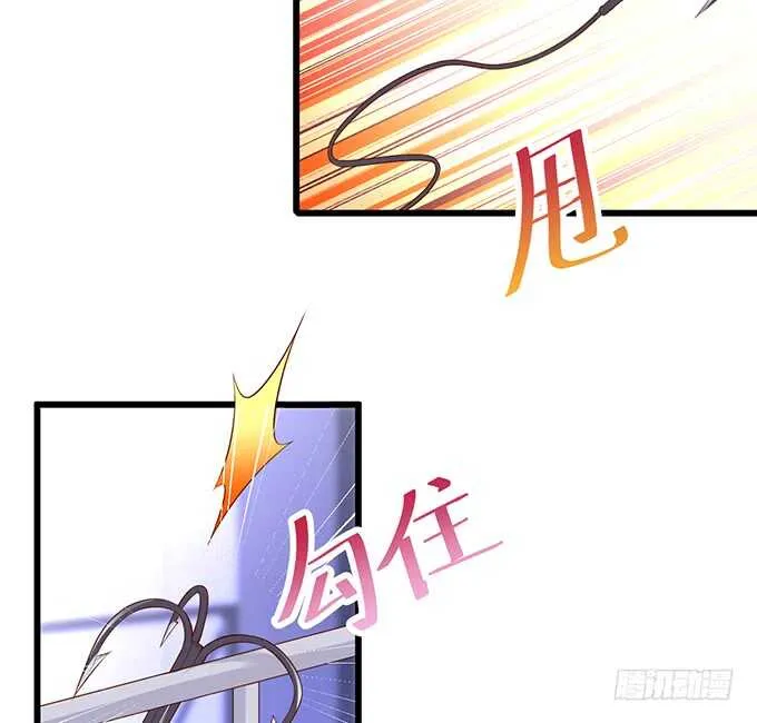 凌夜中计，老爷子救场！ 第31页