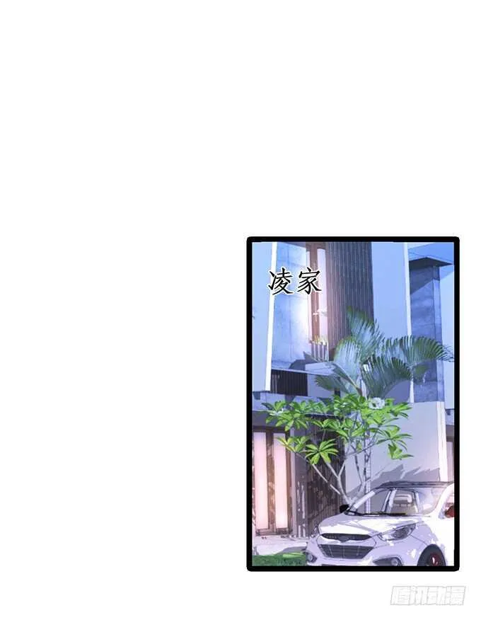 背叛 第5页