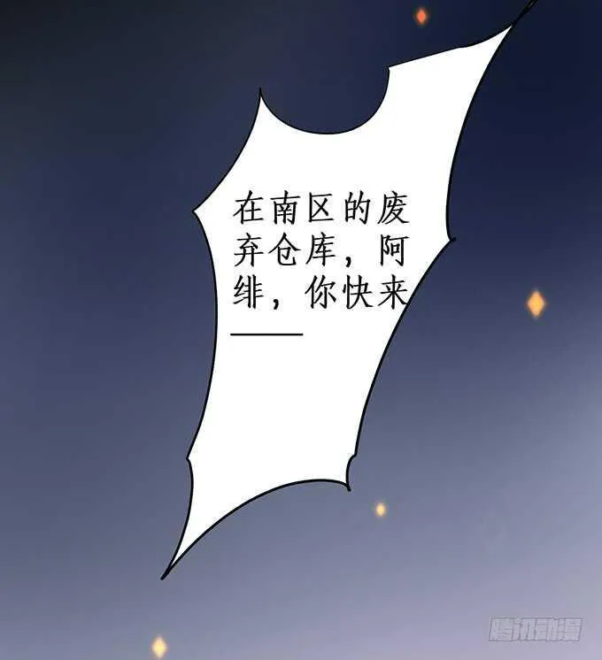 背叛 第9页