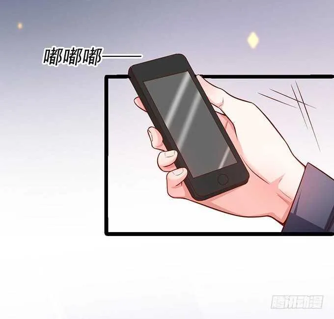 背叛 第10页