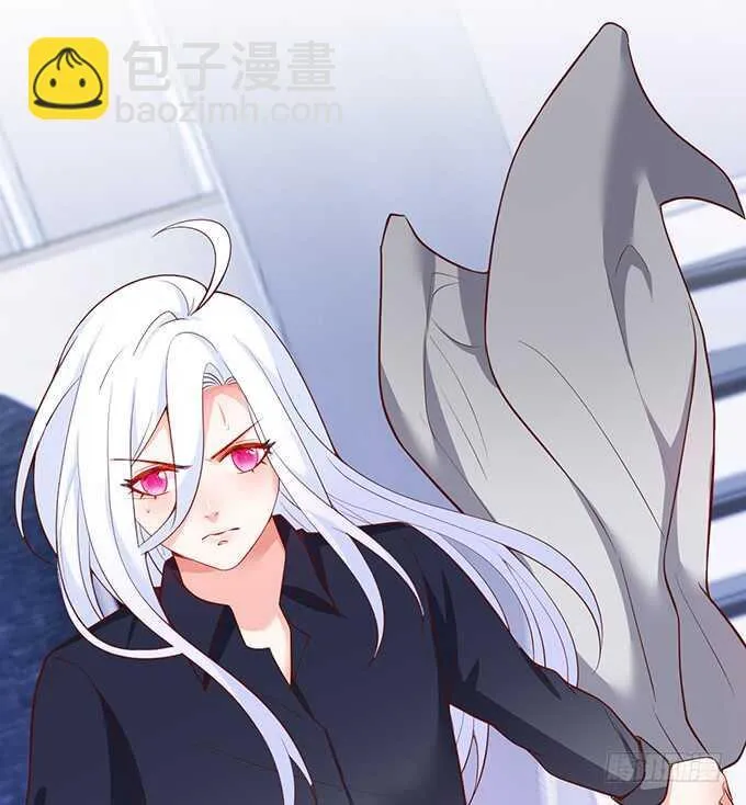 背叛 第11页