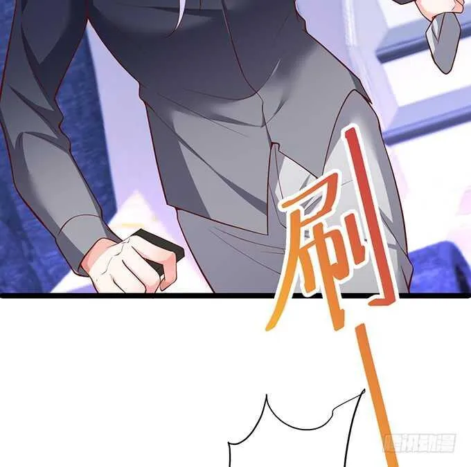 背叛 第12页