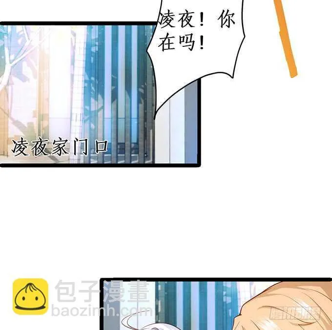背叛 第13页