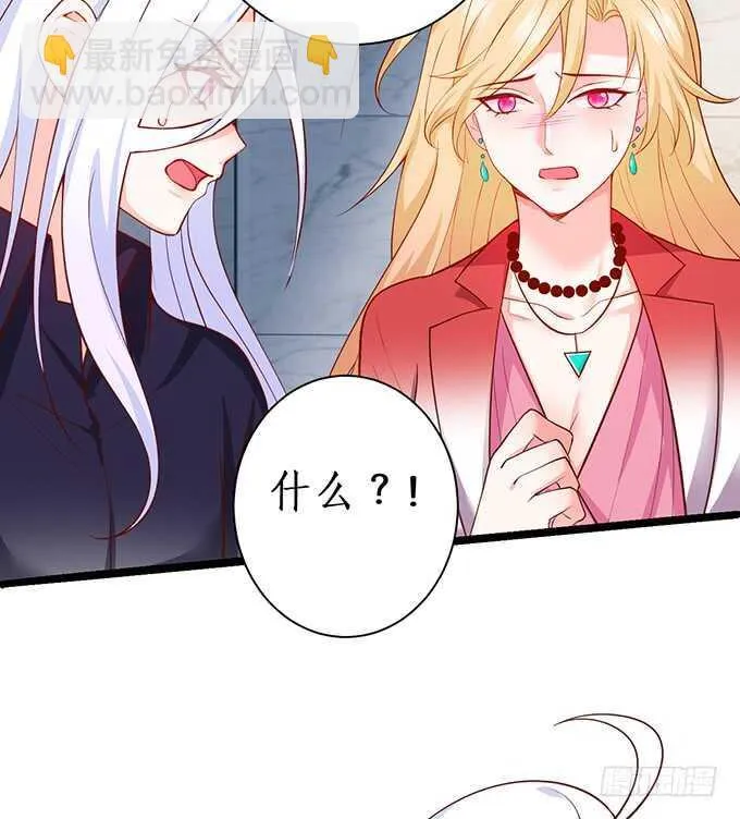 背叛 第15页