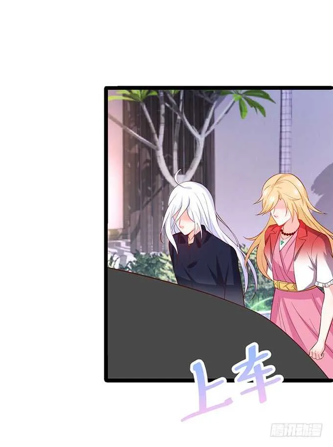背叛 第19页