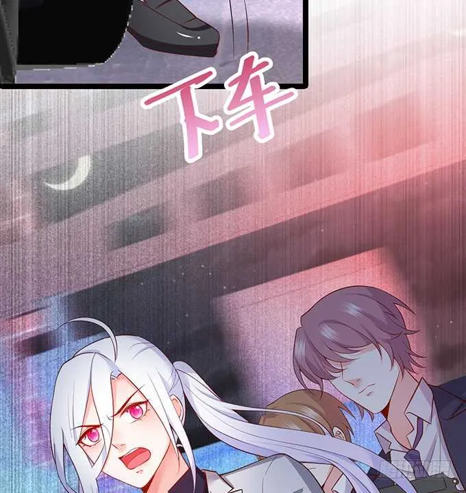 背叛 第21页