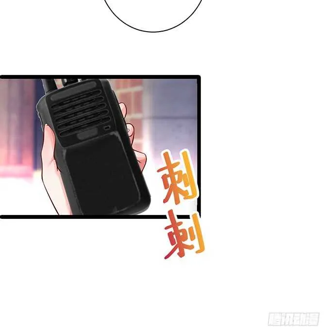 背叛 第27页