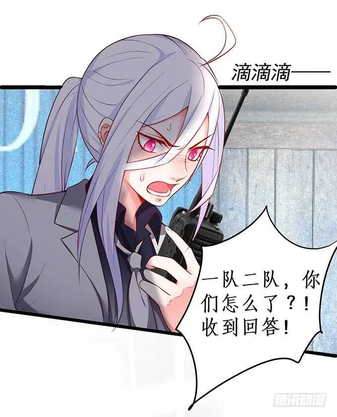 背叛 第39页