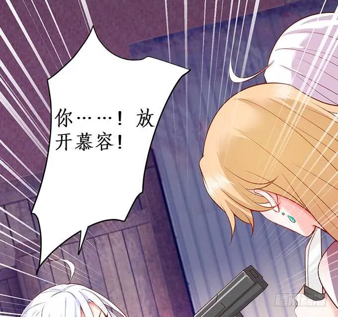 背叛 第41页