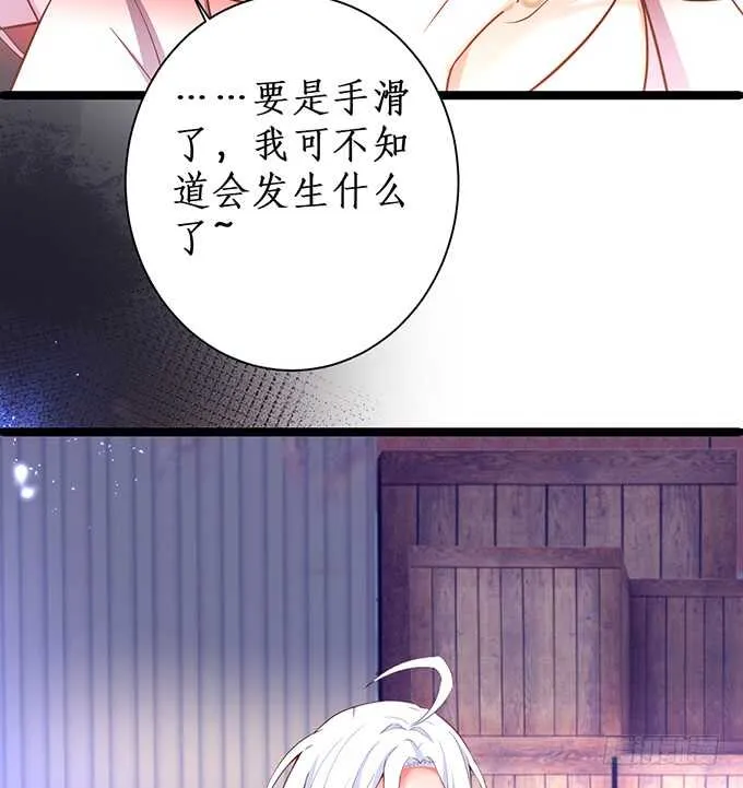 背叛 第44页