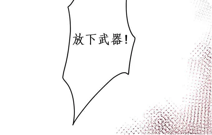 背叛 第46页