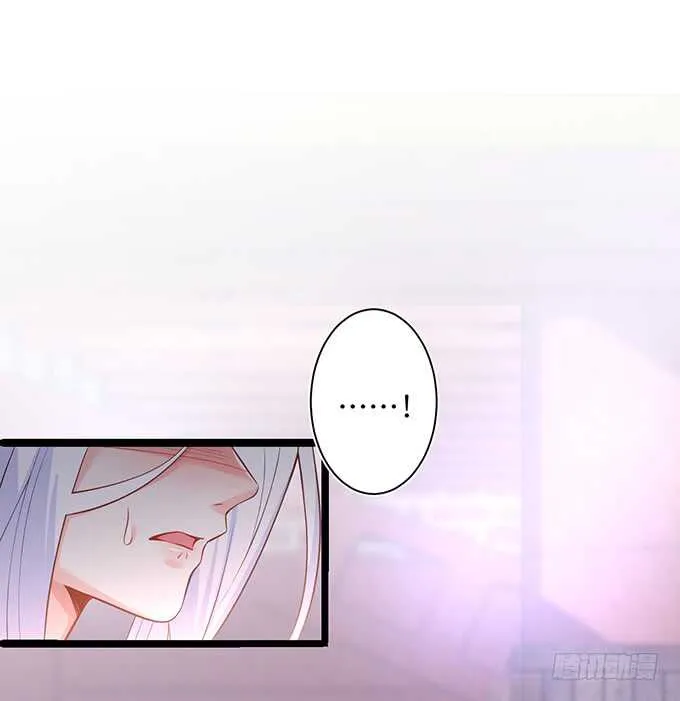 背叛 第47页