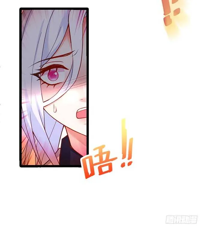 背叛 第53页
