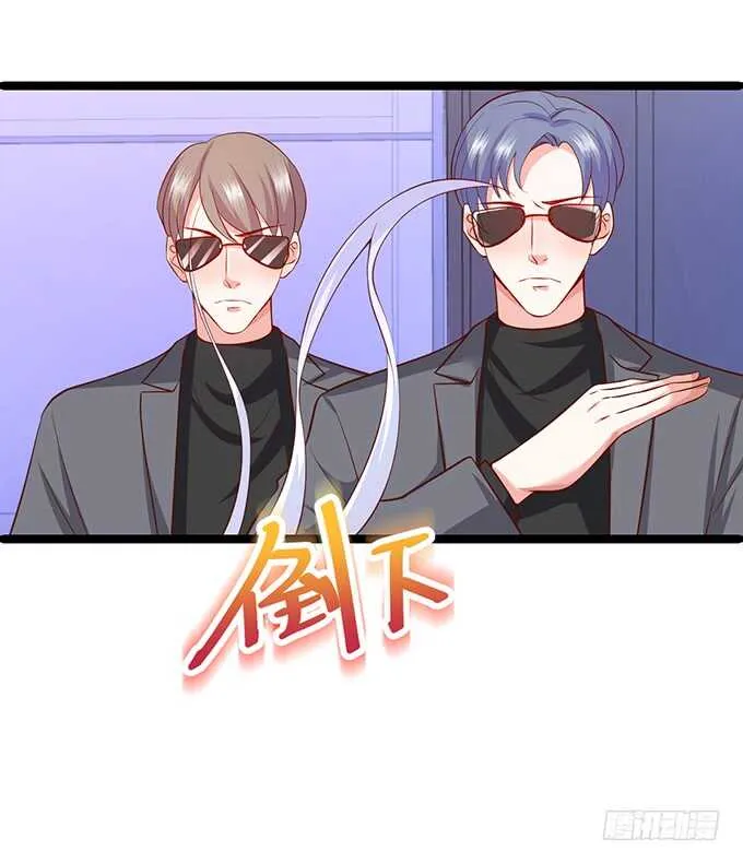 背叛 第54页