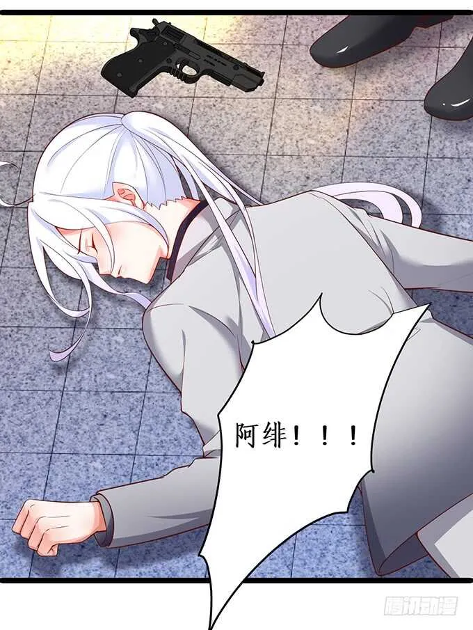 背叛 第55页