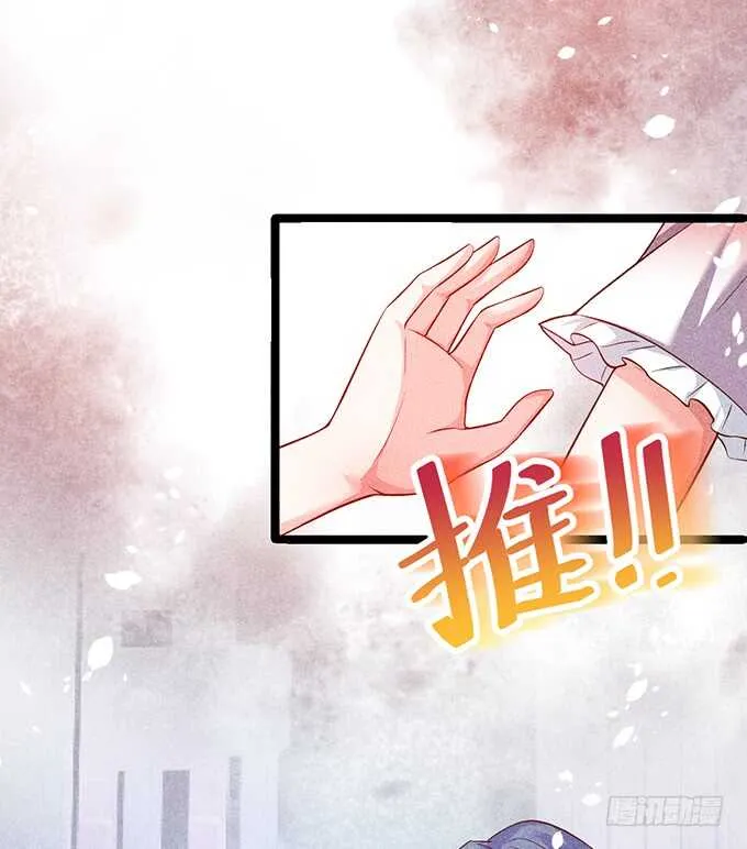 背叛 第58页