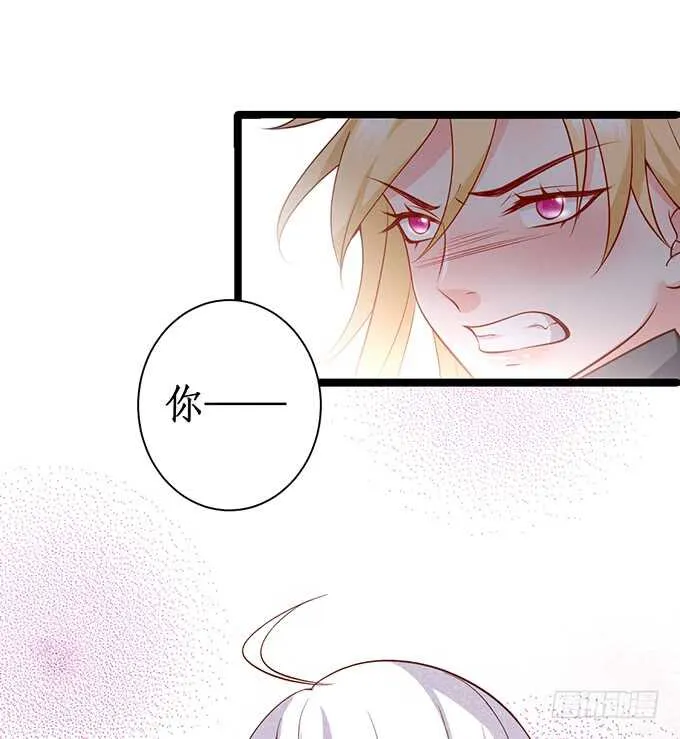 背叛 第62页