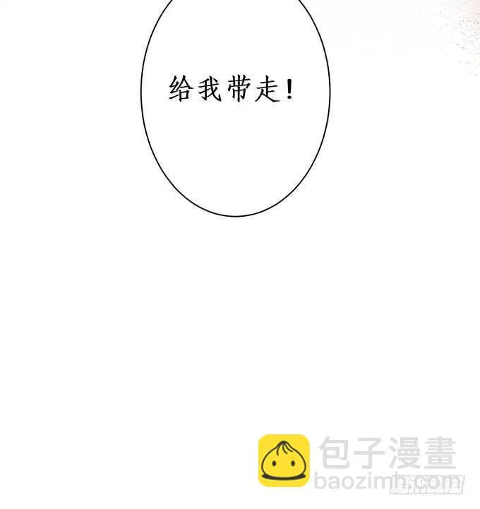 背叛 第65页