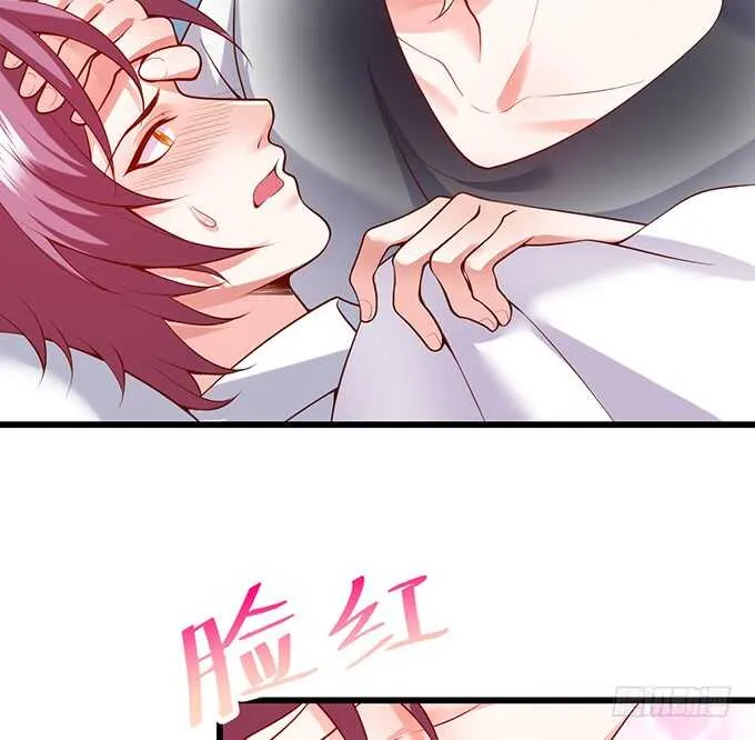 背叛 第69页