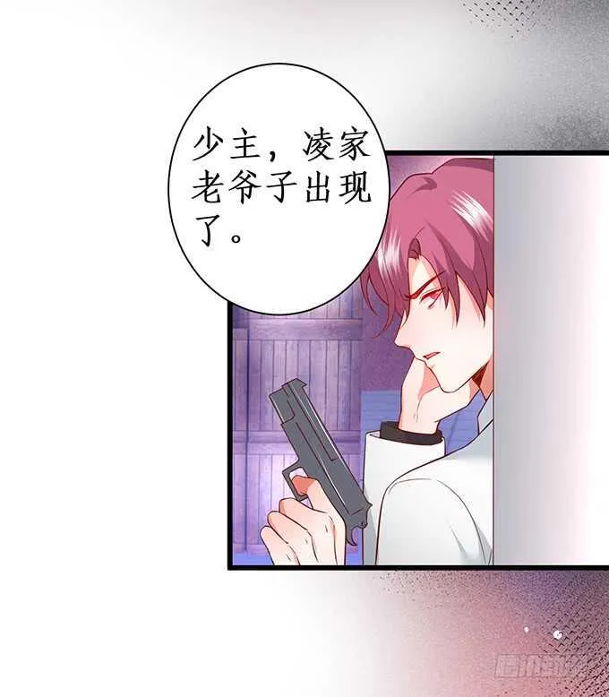 这么多年我到底算什么…… 第8页
