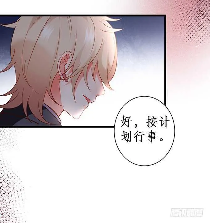 这么多年我到底算什么…… 第9页