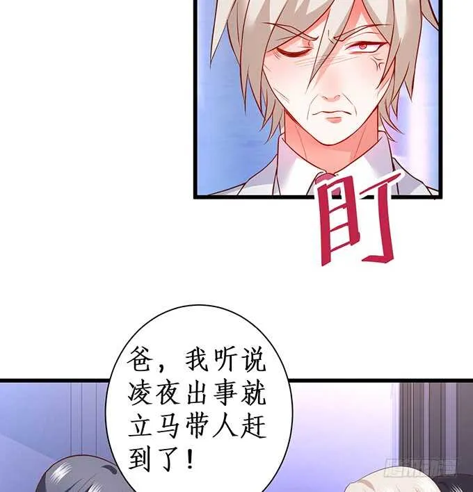 这么多年我到底算什么…… 第18页